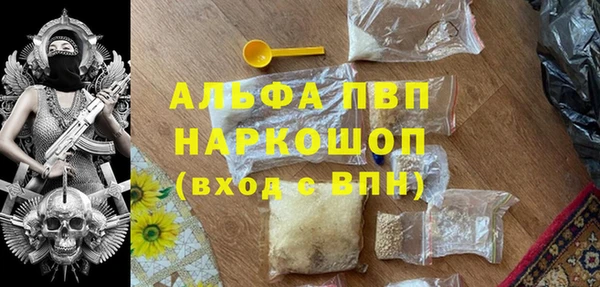 2c-b Богородицк