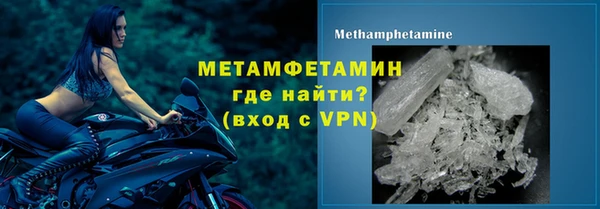 MDMA Premium VHQ Богданович