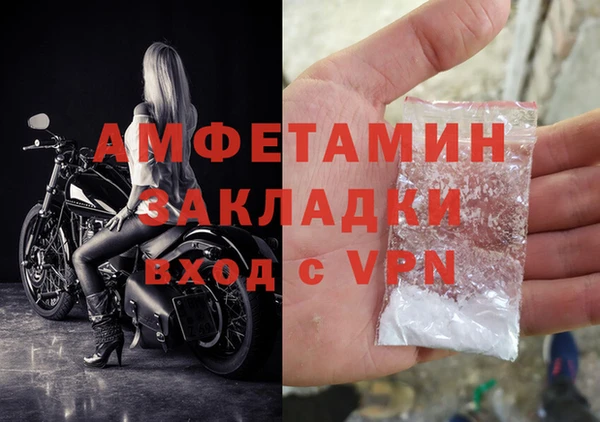 MDMA Premium VHQ Богданович