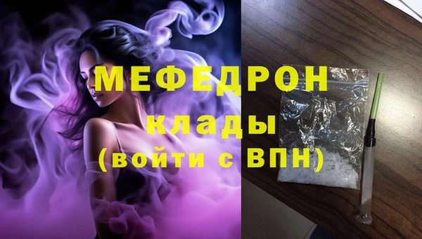 MDMA Premium VHQ Богданович