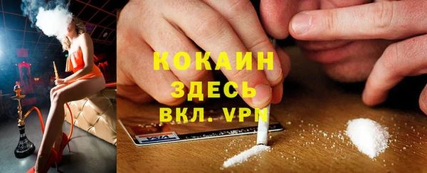 MDMA Premium VHQ Богданович