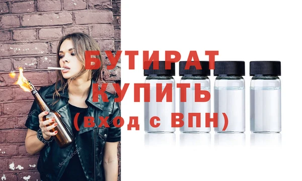 2c-b Богородицк